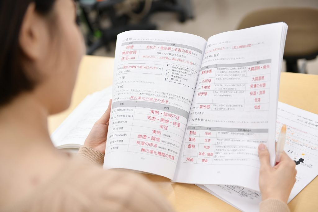 初学者でも安心な授業